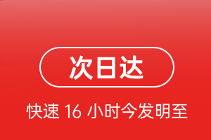宜宾五粮液航空运输航空货运 航空货运